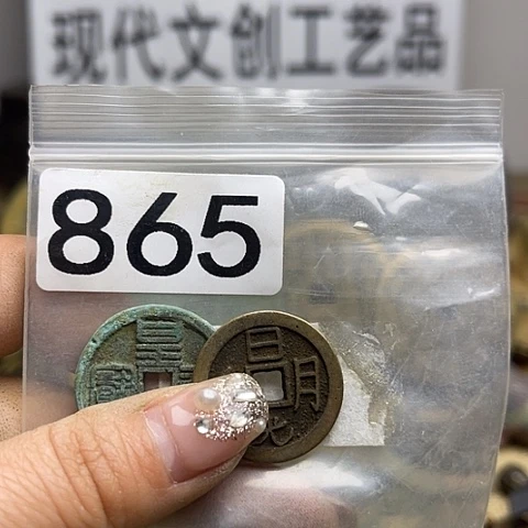 铜赏**月现代文创工艺品现代花钱