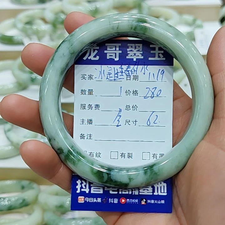 透闪石-蛇纹石玉手镯未镶嵌冰****水
