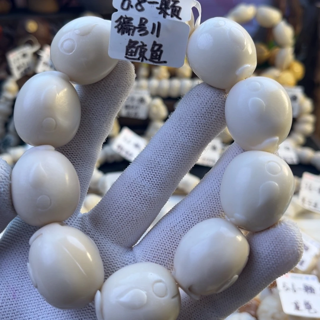 菩提根/象牙果手串-1号链接编号11-微瑕6.8/颗-3颗飞