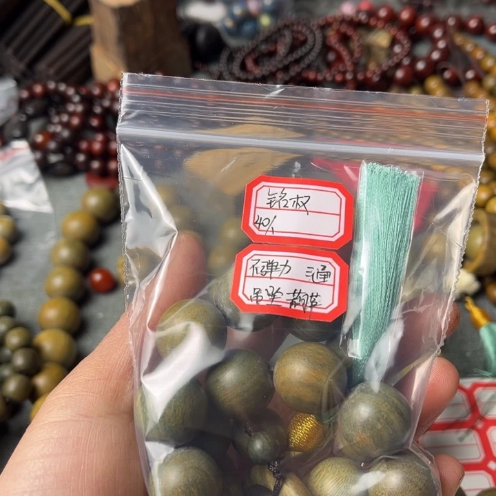 木铭*绿檀1.8手持00000000000