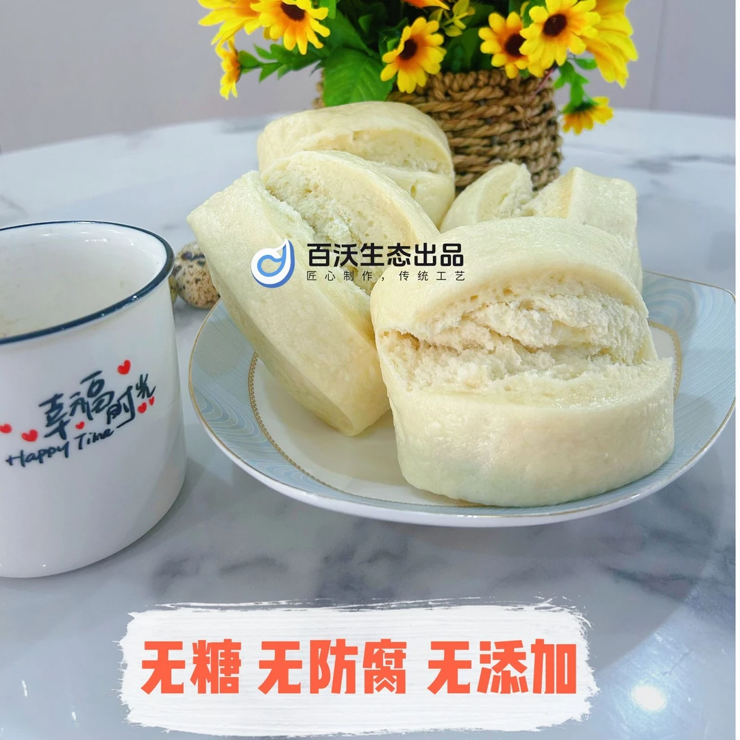 老面馒头早餐无添加