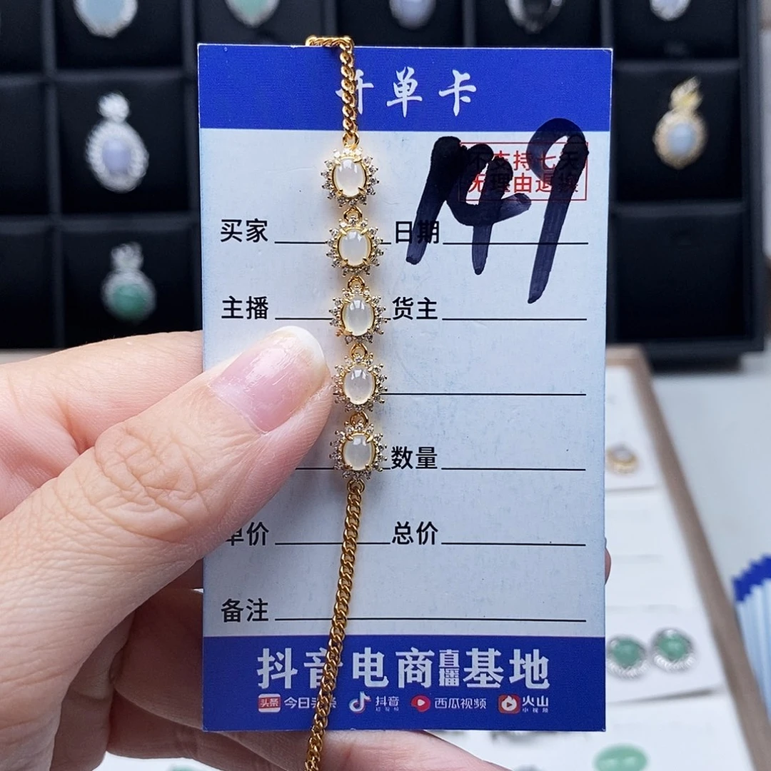 翡翠未镶嵌戒指手链