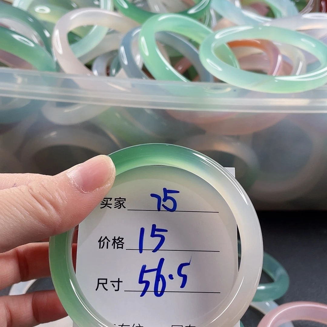 手镯玛瑙/玉髓未镶嵌