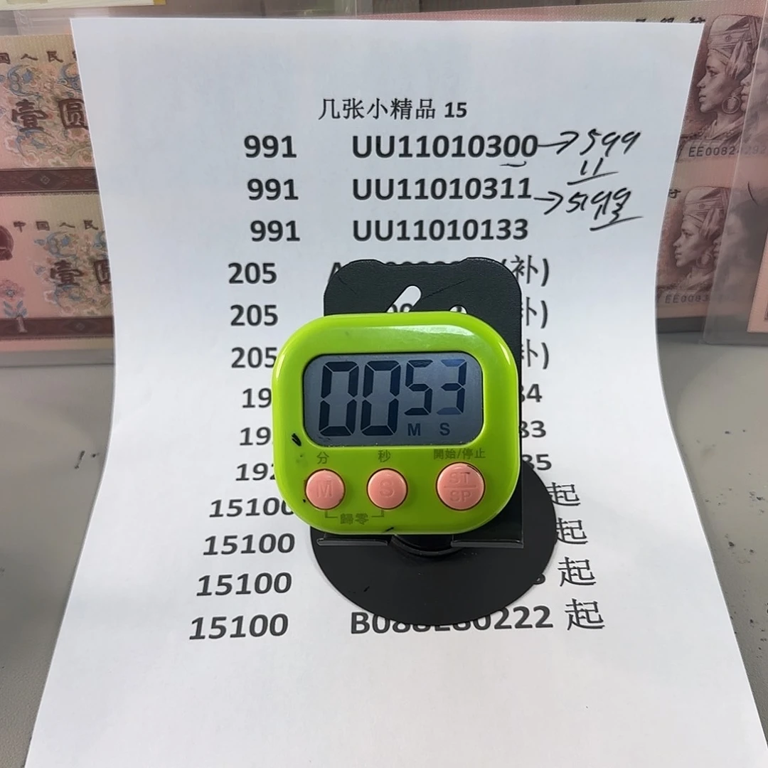 5**9感谢大哥大哥捧场