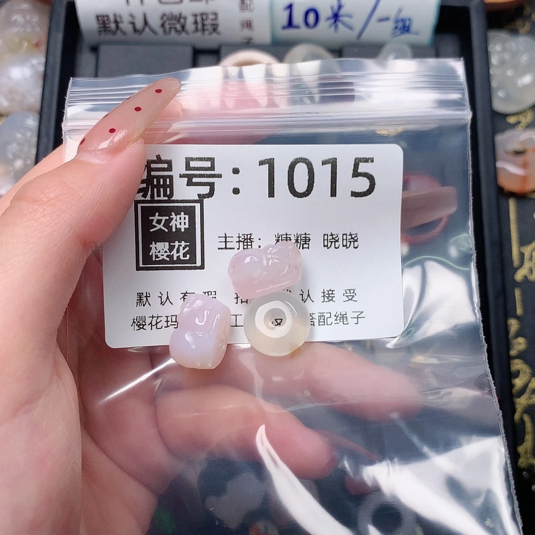 玛瑙/玉髓颈饰合金橙***子