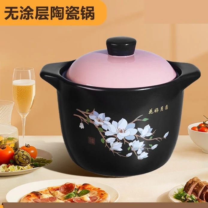 【品牌直发】7.5L花好月圆砂锅炖锅干烧不裂煤气灶煲仔饭燃气陶煲