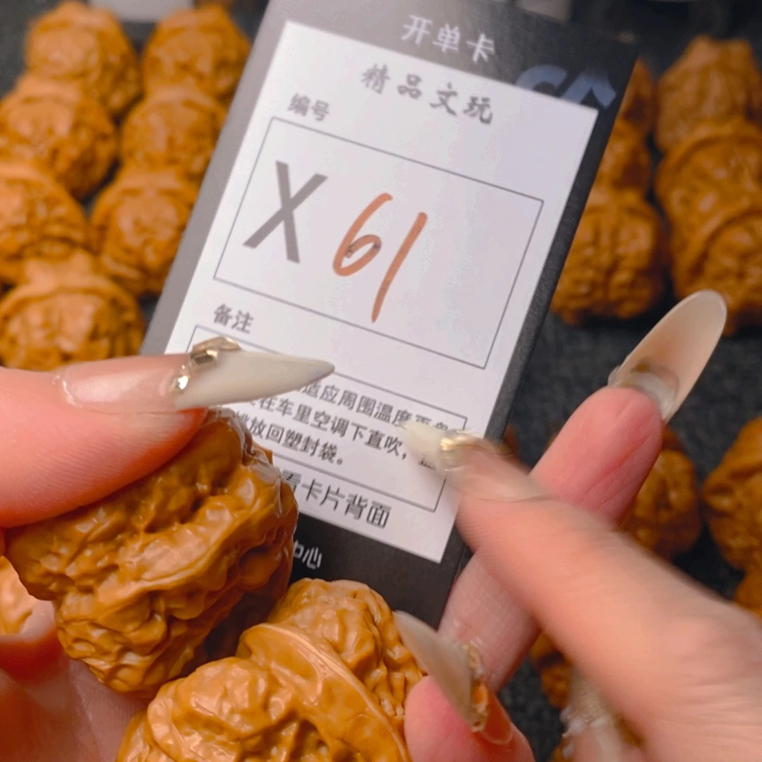 手串/手链核桃蛤蟆