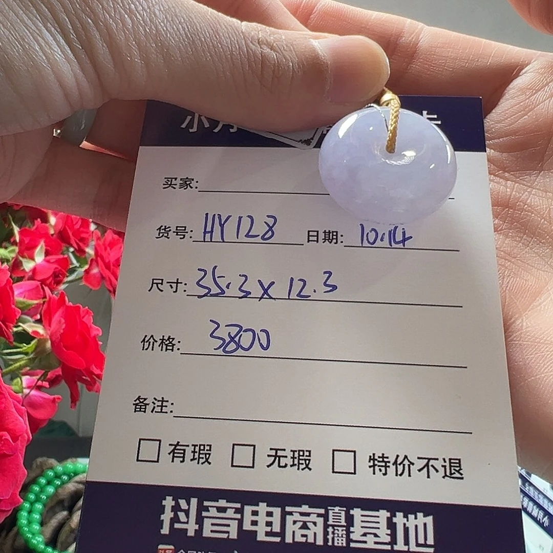 翡翠未镶嵌手镯天然翡翠吊坠