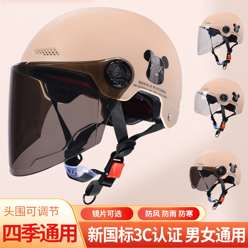 3C认证暴力熊电动车头盔国标夏季防晒防紫外线半盔女款男款安全帽