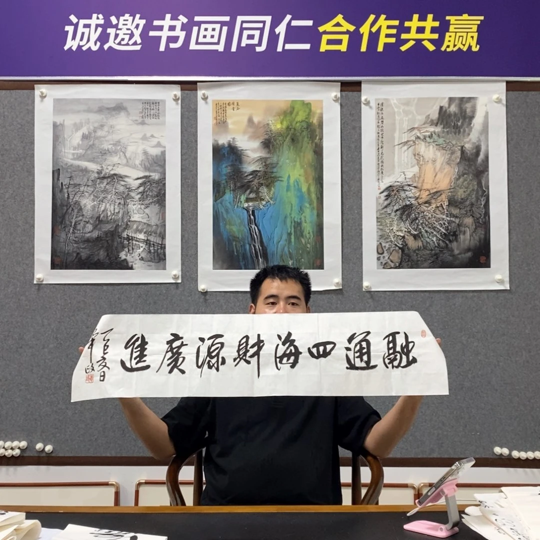 书法毕老师书法艺术