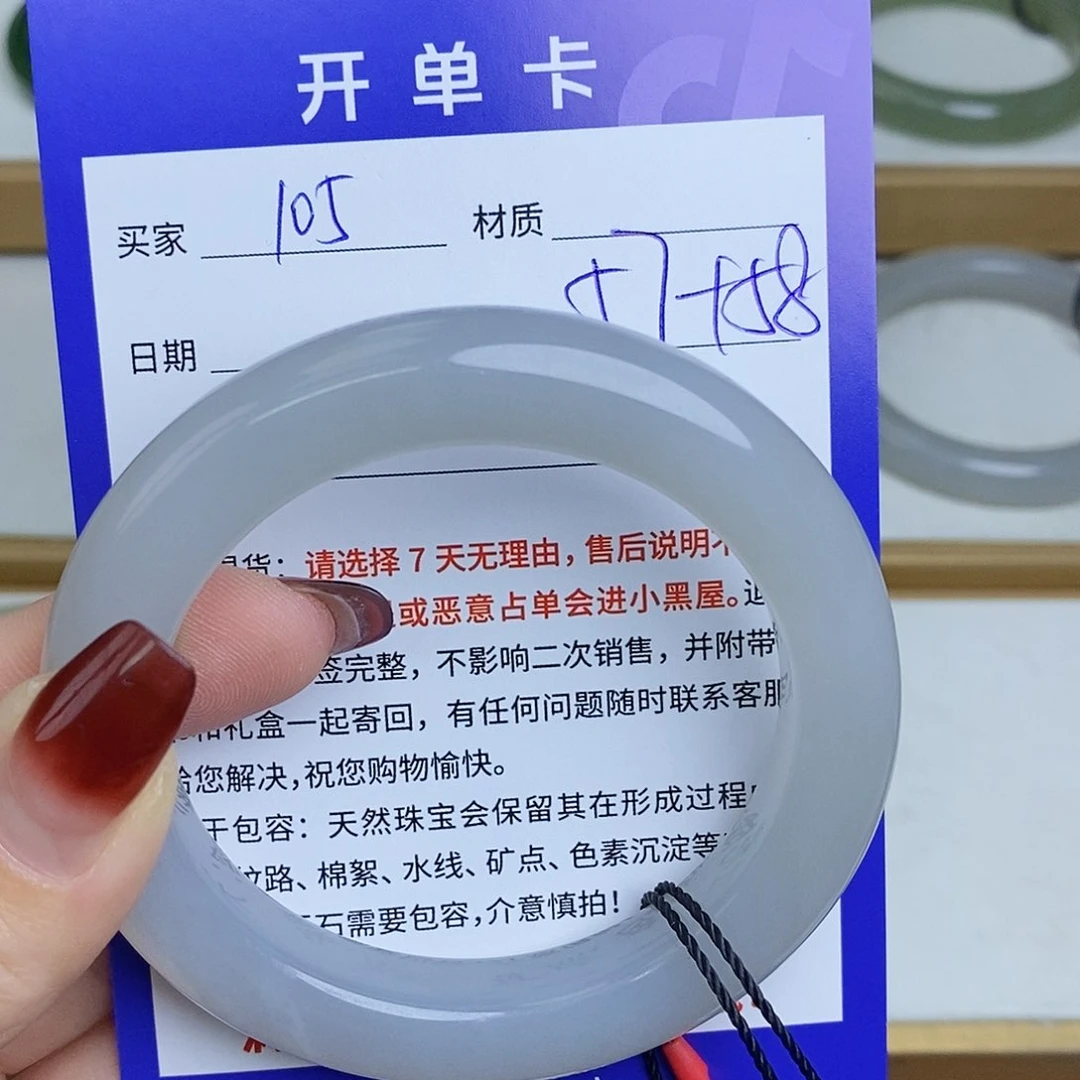 和田玉手镯未镶嵌Mz