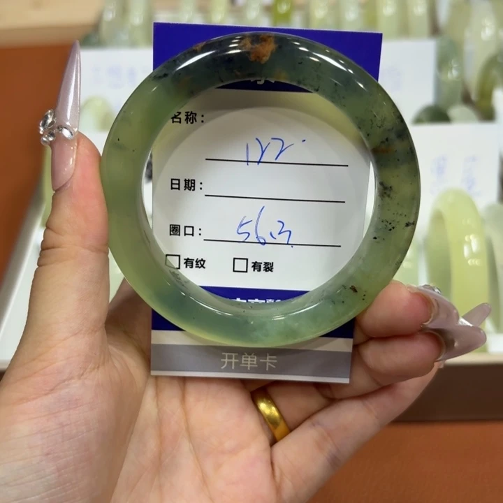 未镶嵌岫玉手镯天然