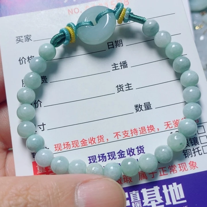 翡翠未镶嵌颈饰天然A货翡翠