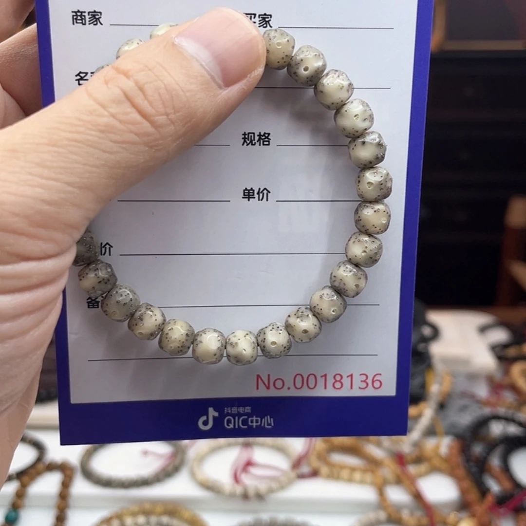 万***力手串星月菩提星月
