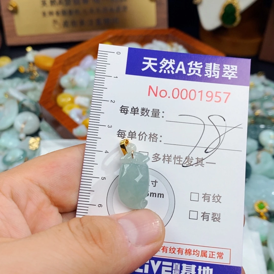 翡翠未镶嵌颈饰1957