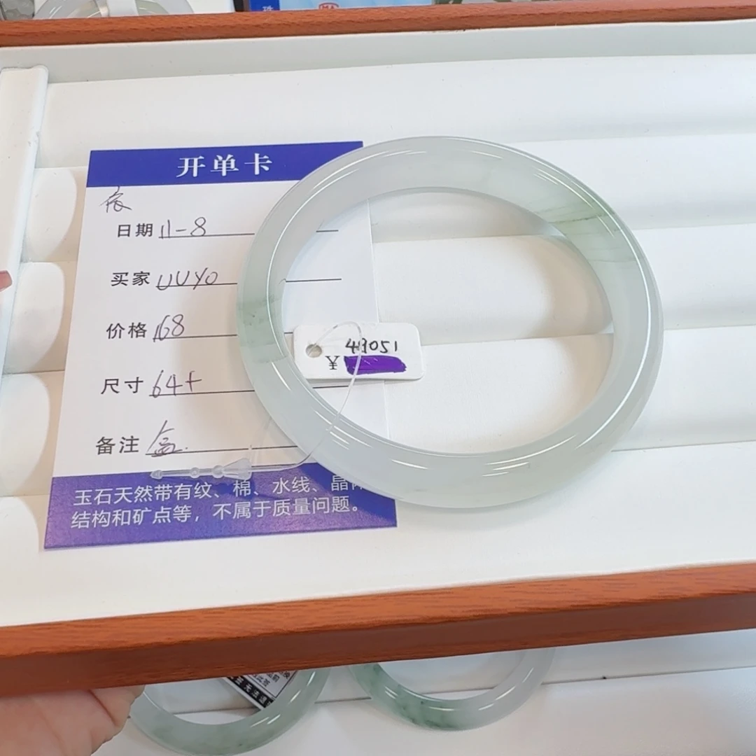 石英质玉未镶嵌手镯