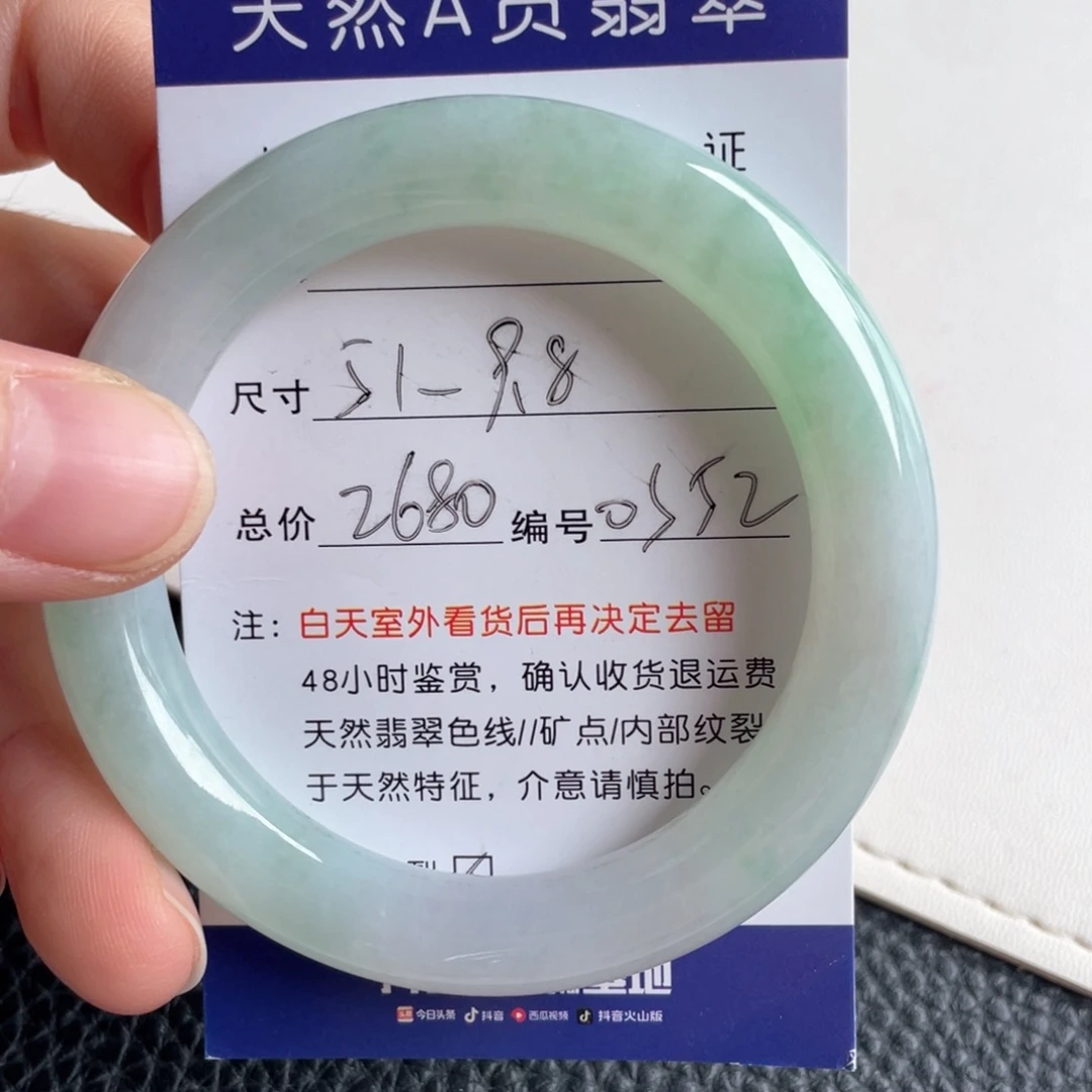 翡翠未镶嵌手镯翡翠