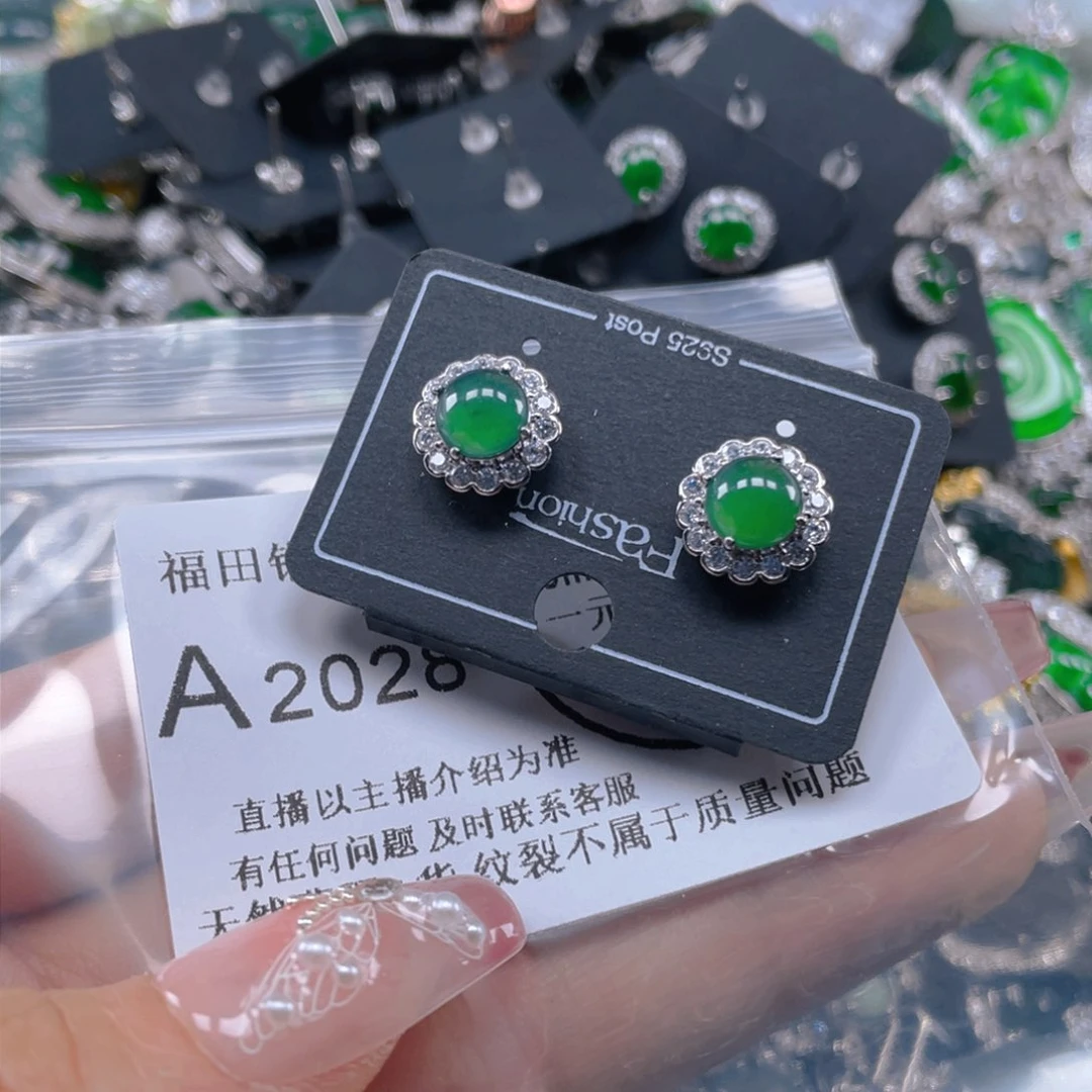 翡翠吊坠(不含链)未镶嵌快***家