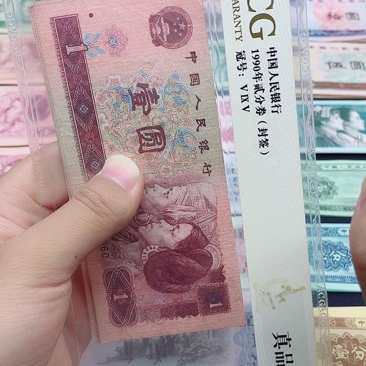 新东甄选退市旧票 5张961
