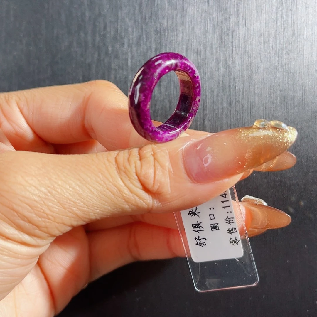 苏纪石（舒俱来）戒圈未镶嵌