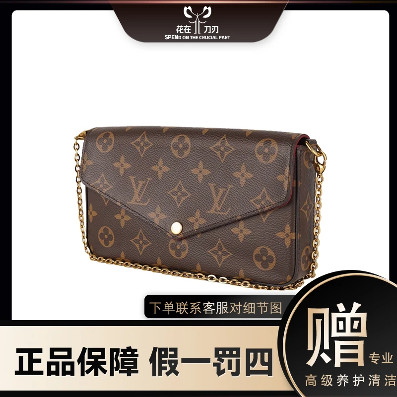 99新 LouisVuitton/路易威登 三合一钱包翻盖斜跨单肩包