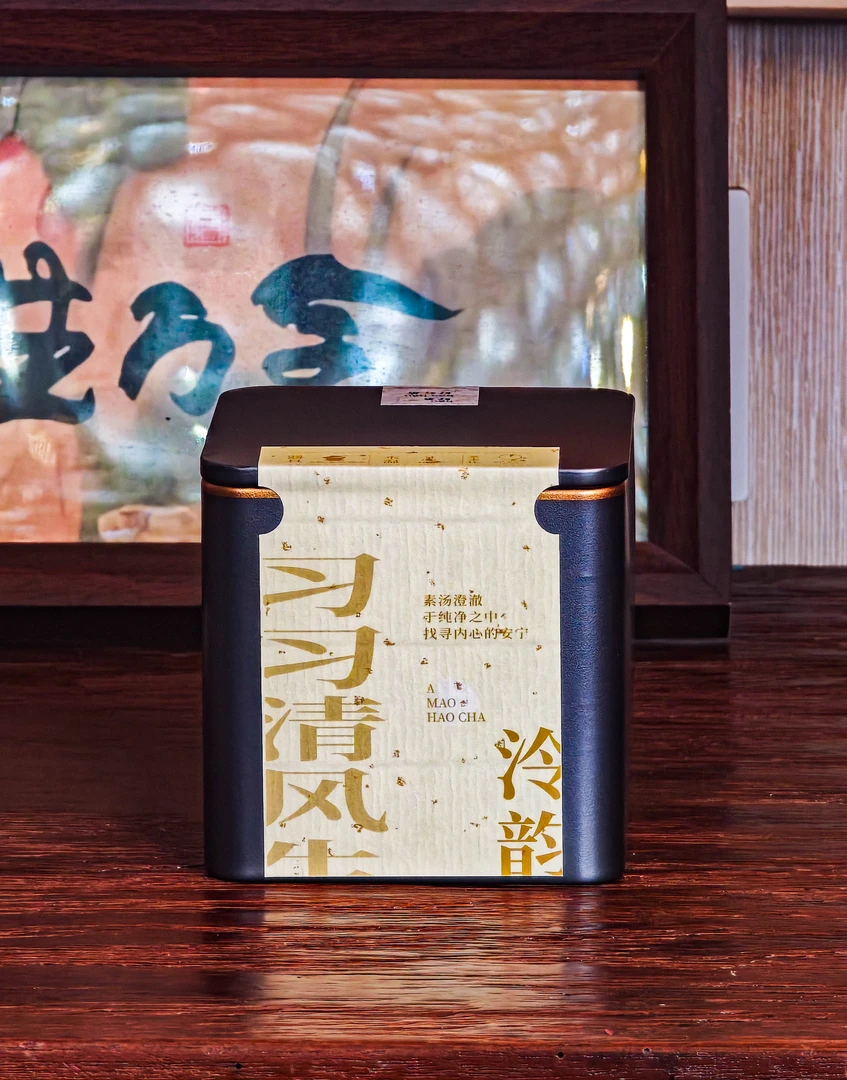 陈皮白茶——盒装陈皮白茶