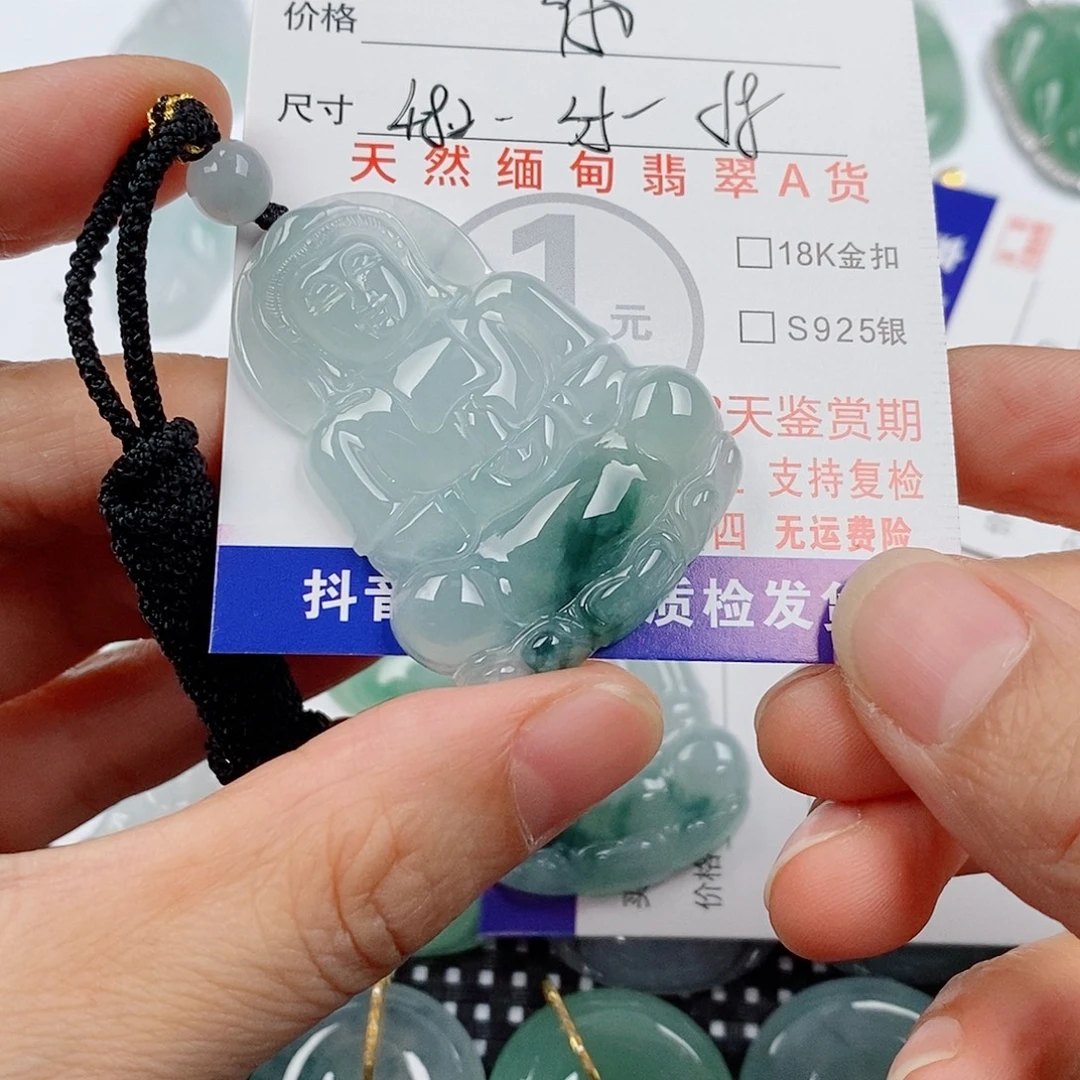 秋***枫颈饰未镶嵌翡翠挂件