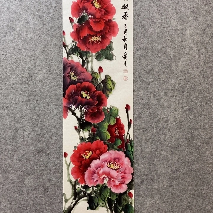 竖款杨广生老师作品