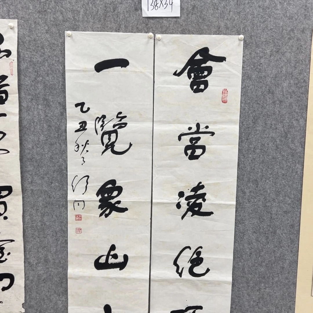 书法书法精品一副