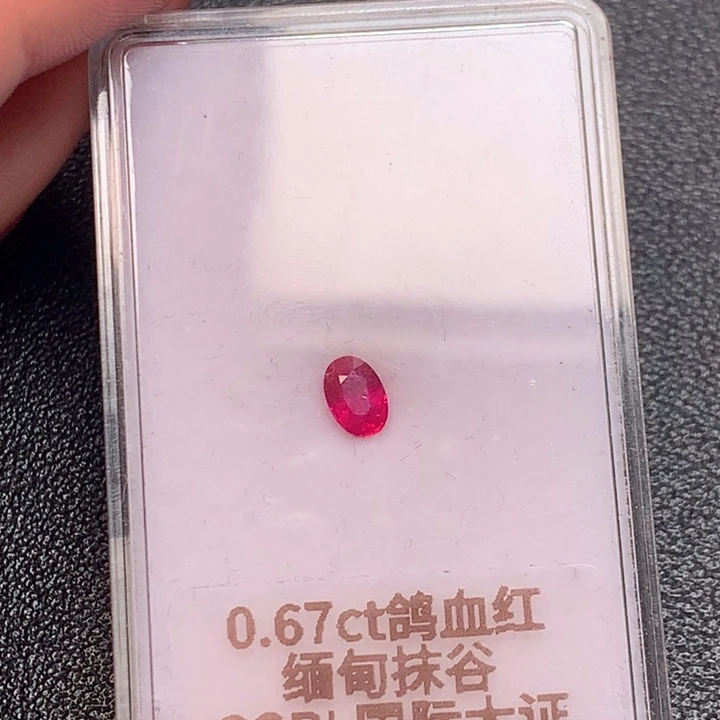 红宝石裸石0.67ct缅甸抹谷鸽血红红宝石5.95*4.11*3.08
