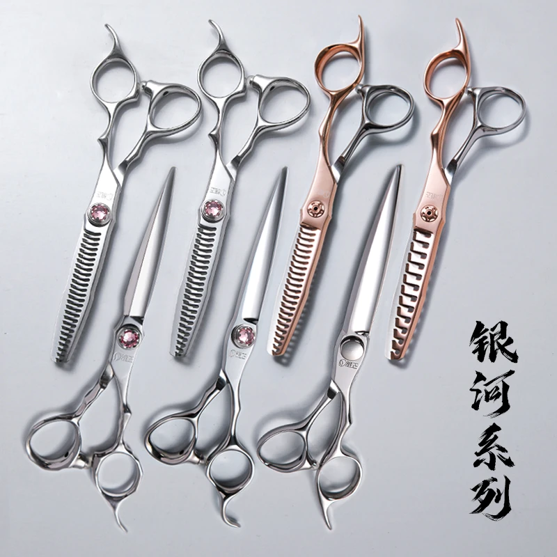 Z雅正工具剪银河系列剪刀VG10钢理发师专用平剪无痕打薄剪