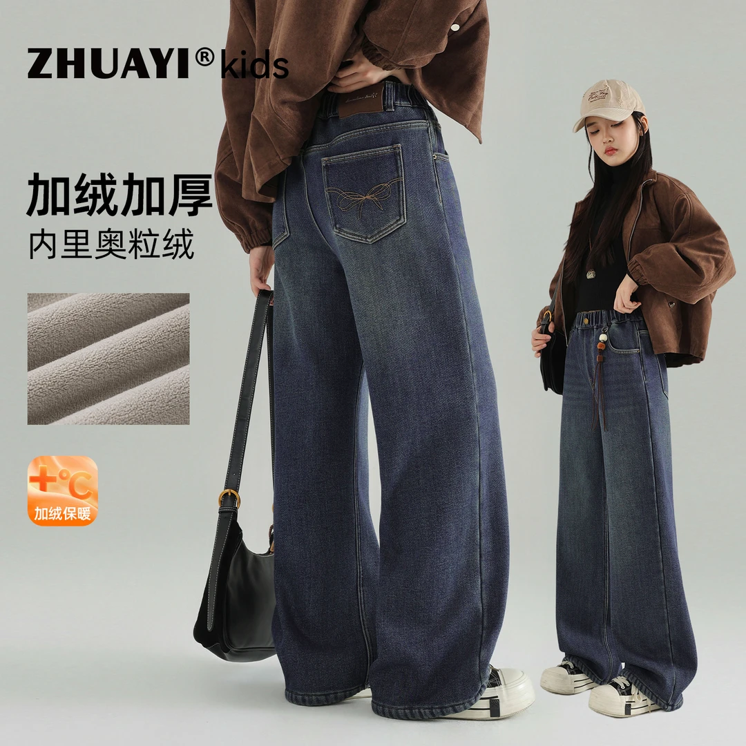 女童加绒加厚牛仔裤冬季新款保暖女大童加绒裤子（25409376）6