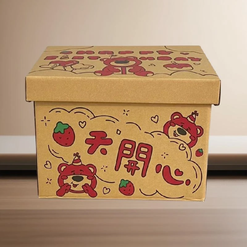 礼品盒【A141】直播间讲解为准默认微瑕