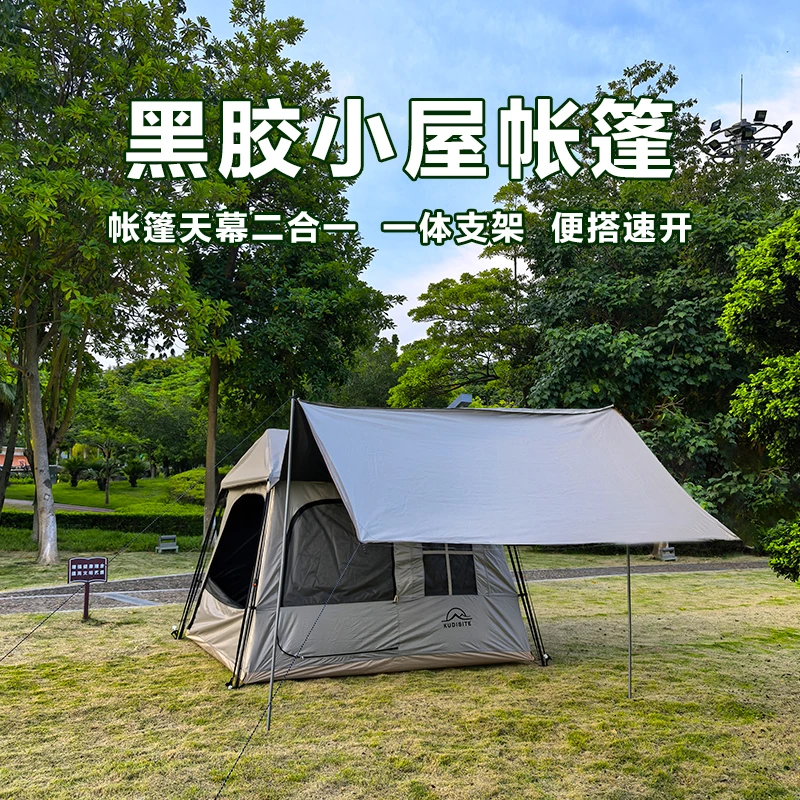便携式折叠露营装备一体式户外帐篷天幕二合一野营新款屋脊6.0