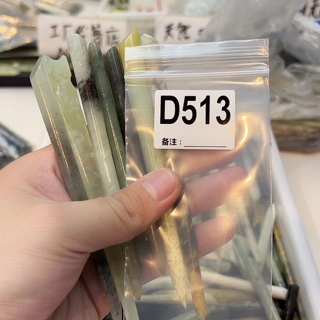 夙***晚蛇纹石玉未镶嵌发饰