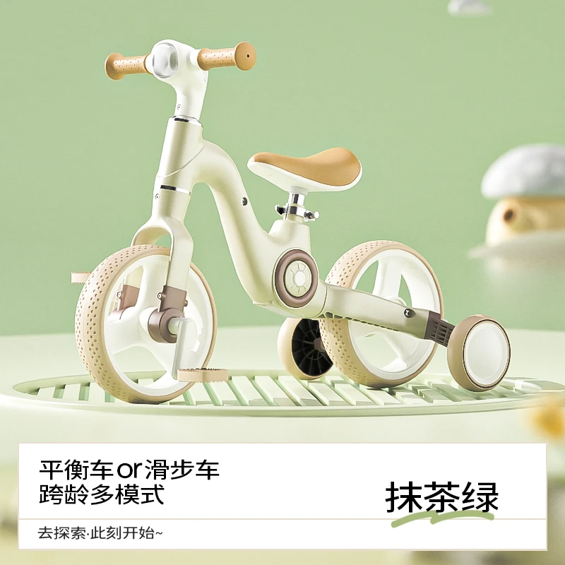 多功能三轮车滑行车平衡车三合一静音轮胎