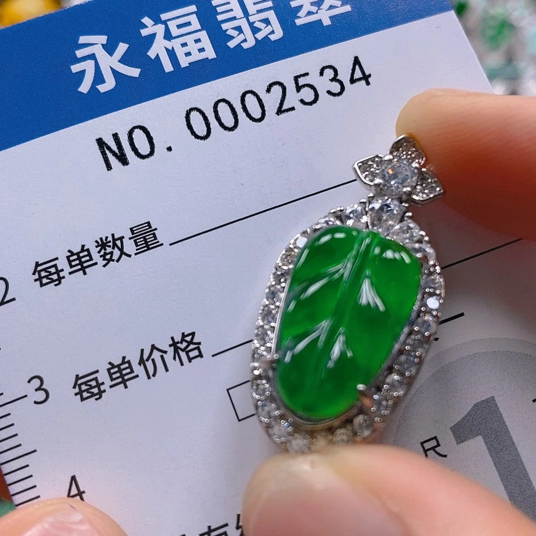 A***人翡翠未镶嵌吊坠(不含链)