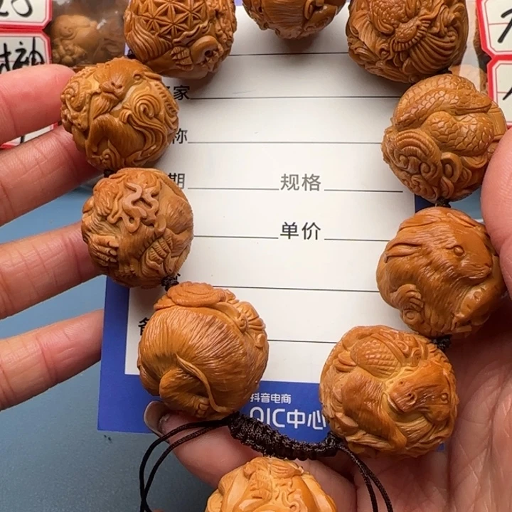 橄榄核手串冷*橄榄核