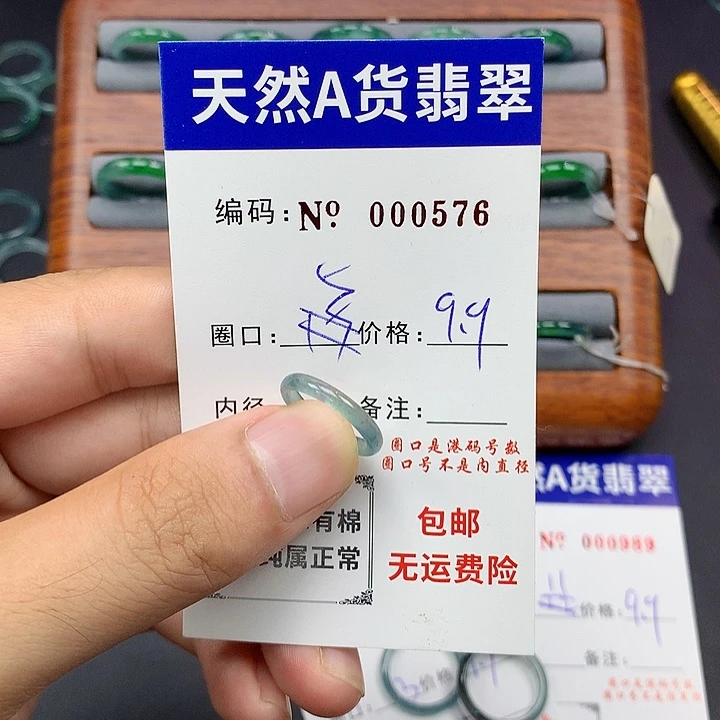 未镶嵌戒指翡翠翡翠