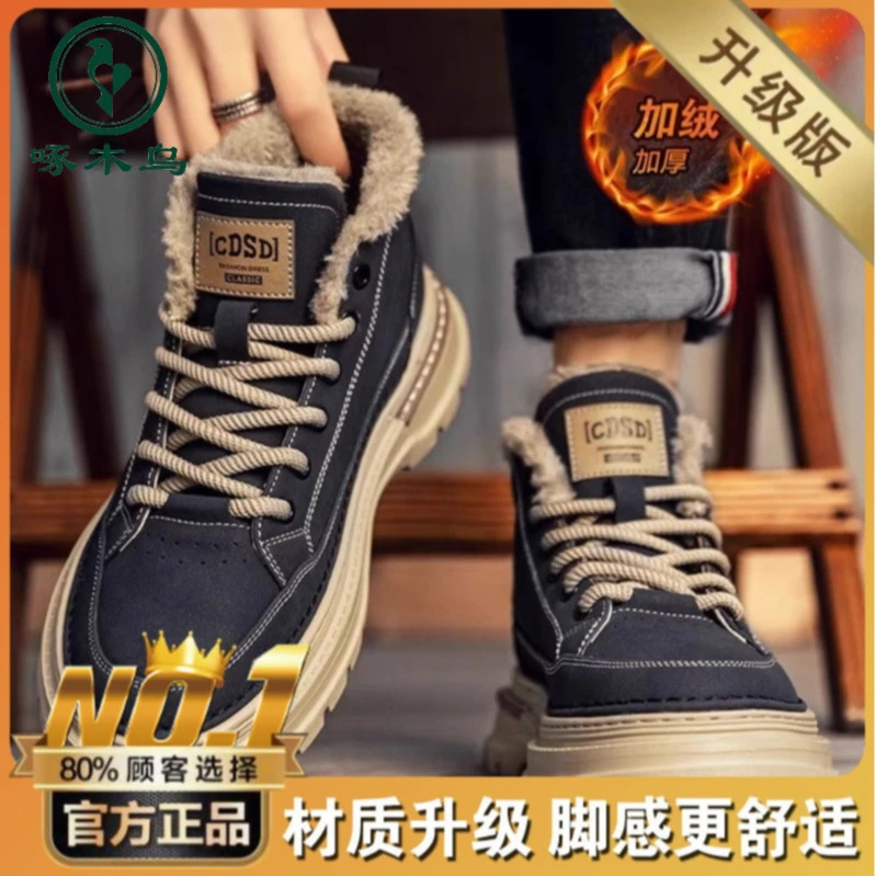 【正品】啄木鸟男鞋冬季新款英伦复古中帮马丁靴潮流低帮短靴男鞋