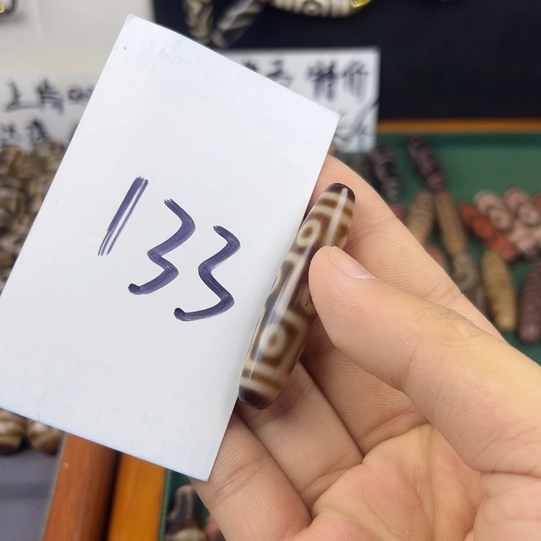 栖***遑玛瑙/玉髓未镶嵌颈饰