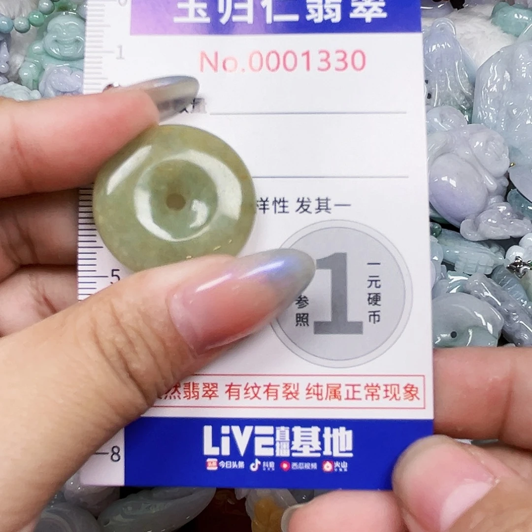 翡翠未镶嵌颈饰111111112111