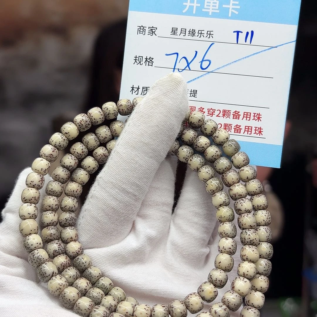 星月菩提吊坠t11.....