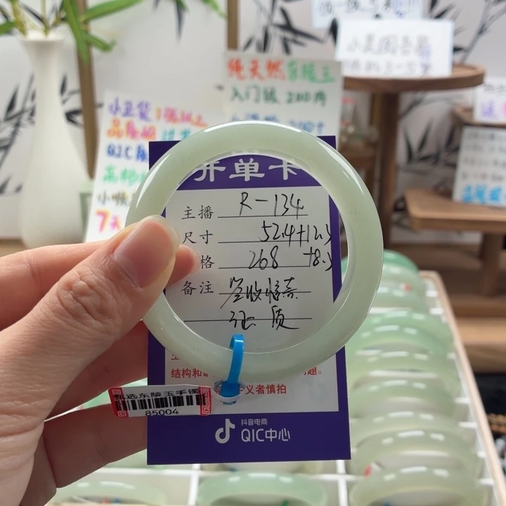 雪***糕东陵石未镶嵌手镯