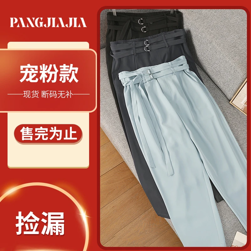 【胖佳佳】宠粉款 夏季西装裤HZ225683