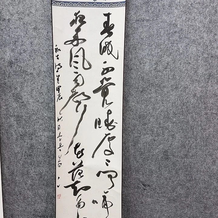 书法书法书法书法