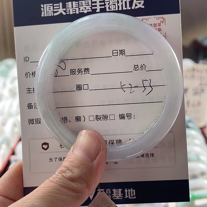 翡翠手镯未镶嵌11111111111