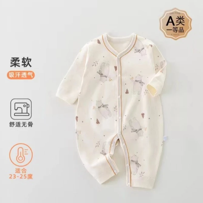 yb新生儿四季连体衣围巾小熊纯棉长袖保暖衣无骨哈衣爬爬服