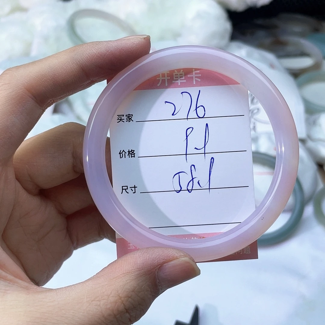 玛瑙/玉髓未镶嵌手镯276