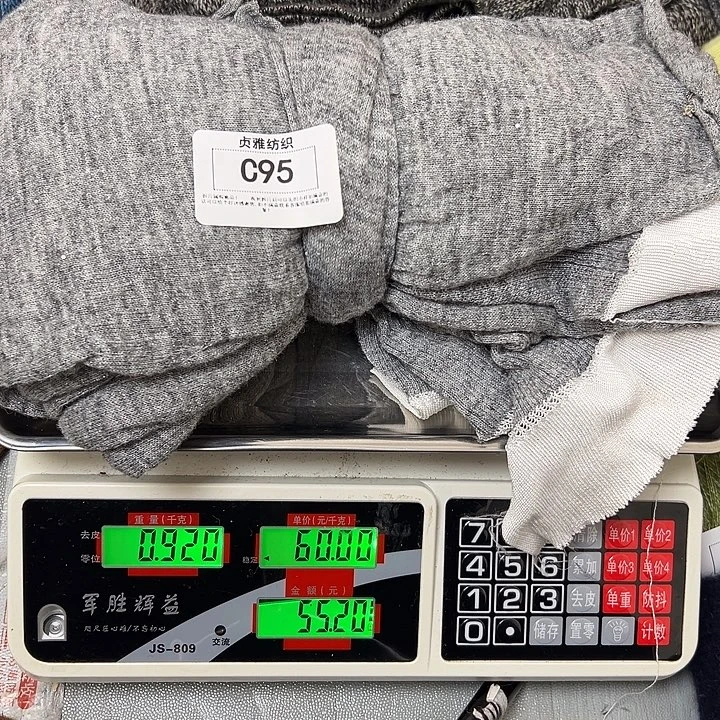 羊绒95马海半斤灰色